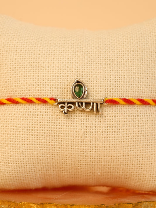 Krishna Name Green Stone Charm Rakhi