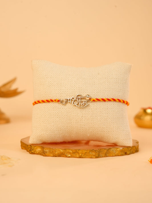 Jai Shree Ram Charm Rakhi